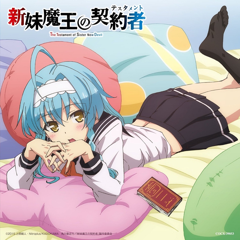 The Testament Of Sister New Devil Manga Deutsch