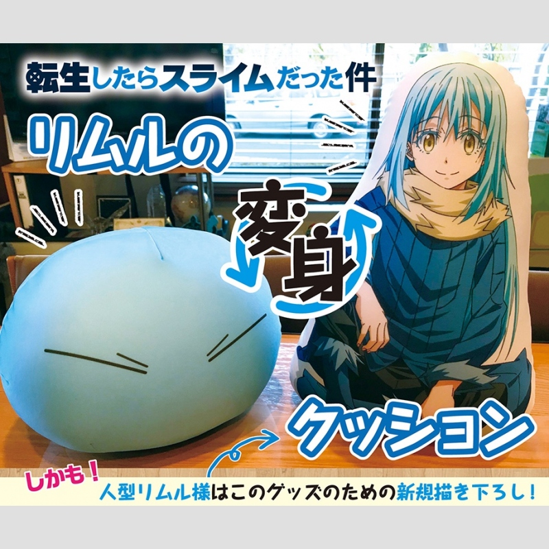 That Time I Got Reincarnated As A Slime Manga Deutsch