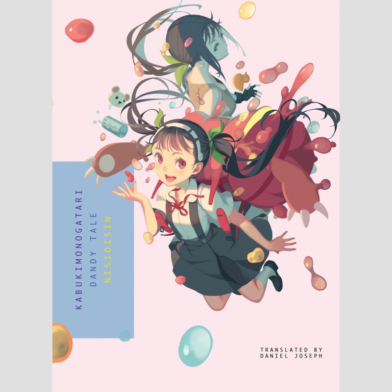 Kabukimonogatari Dandy Tale Novel